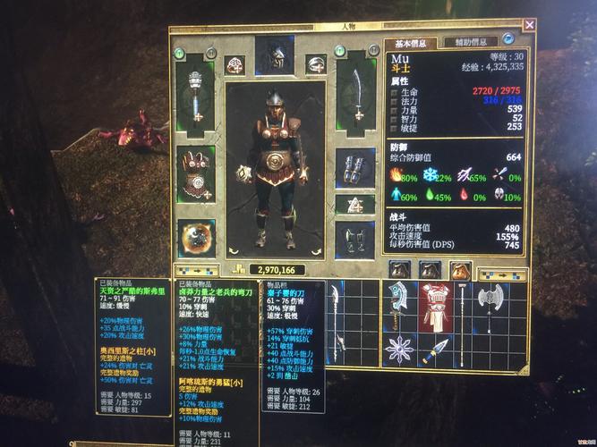 泰坦之旅无限技能点汉化版(泰坦之旅安卓无限技能点版本下载)-第3张图片-文史 泰坦之旅无限技能点汉化版(泰坦之旅安卓无限技能点版本下载)-第3张图片-文史