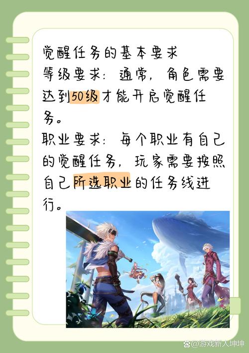 地下城偷学技能任务,地下城偷学技能任务怎么做2020年-第5张图片-文史 地下城偷学技能任务,地下城偷学技能任务怎么做2020年-第5张图片-文史