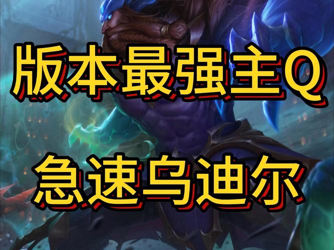 英雄联盟兽灵行者技能,兽灵行者上单-第3张图片-文史 英雄联盟兽灵行者技能,兽灵行者上单-第3张图片-文史