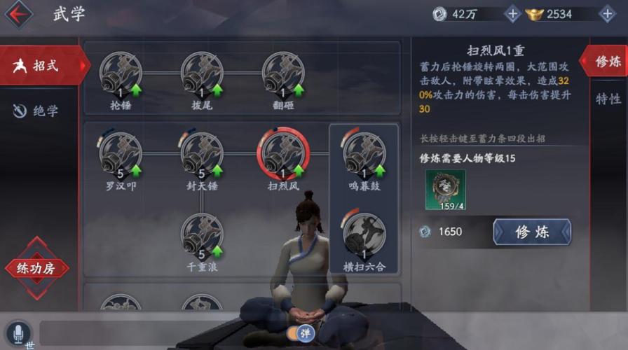 流星蝴蝶剑大锤技能,流星蝴蝶剑大锤大招绝招秘籍-第5张图片-文史 流星蝴蝶剑大锤技能,流星蝴蝶剑大锤大招绝招秘籍-第5张图片-文史