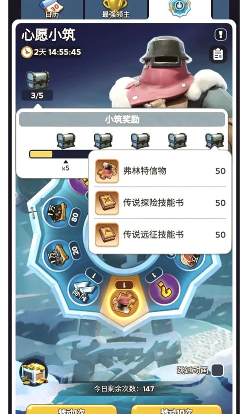 无尽战斗无限技能和积分(无尽战斗最新版)-第4张图片-文史 无尽战斗无限技能和积分(无尽战斗最新版)-第4张图片-文史