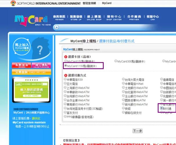 战网暗黑三多少钱,暴雪暗黑三多少钱-第2张图片-文史 战网暗黑三多少钱,暴雪暗黑三多少钱-第2张图片-文史