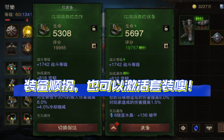 战网暗黑三多少钱,暴雪暗黑三多少钱-第5张图片-文史 战网暗黑三多少钱,暴雪暗黑三多少钱-第5张图片-文史