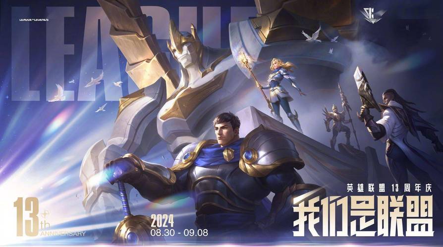 lol源计划什么时候出(lol源计划任务什么时候结束)-第5张图片-文史 lol源计划什么时候出(lol源计划任务什么时候结束)-第5张图片-文史