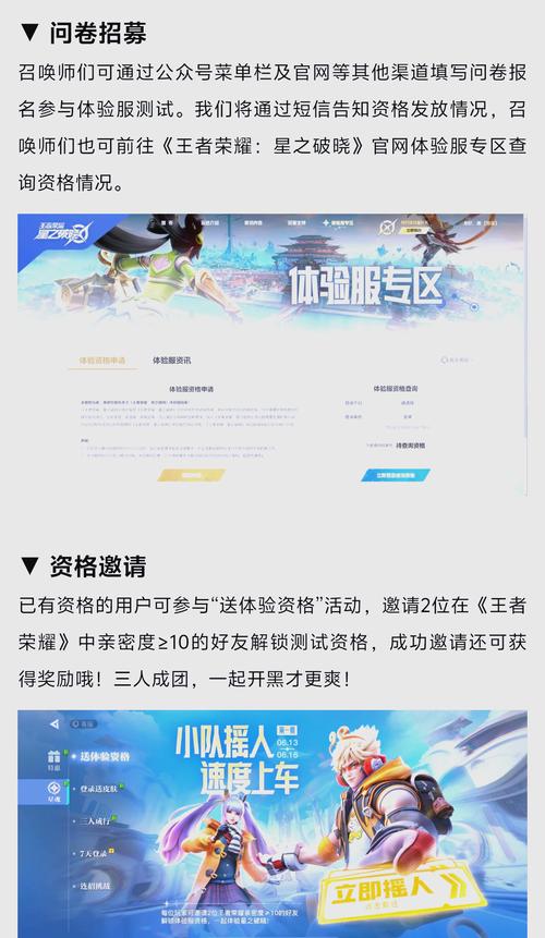 dnf体验服多久删一次档(dnf体验服一直能玩么)-第1张图片-文史 dnf体验服多久删一次档(dnf体验服一直能玩么)-第1张图片-文史