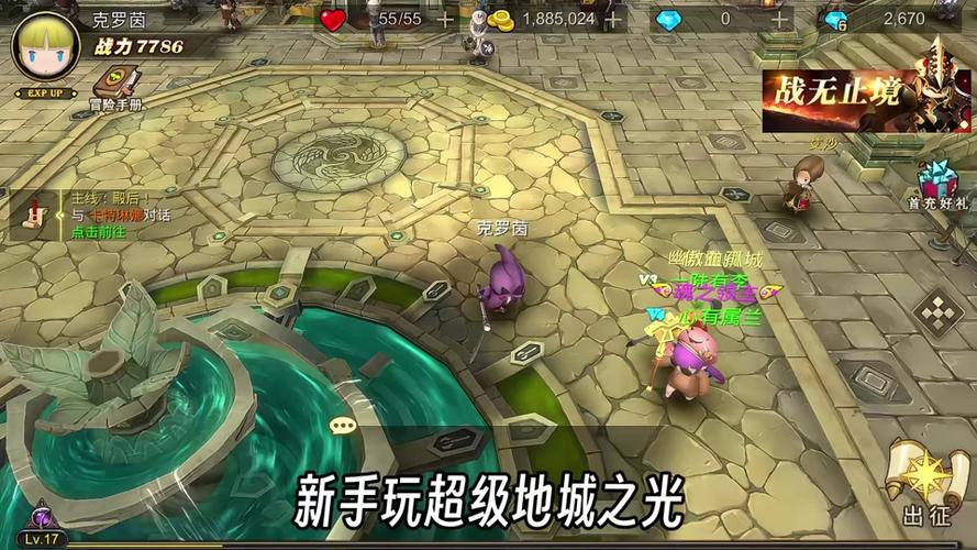地城之光战士继承技能加点,地城之光战士攻略-第5张图片-文史 地城之光战士继承技能加点,地城之光战士攻略-第5张图片-文史