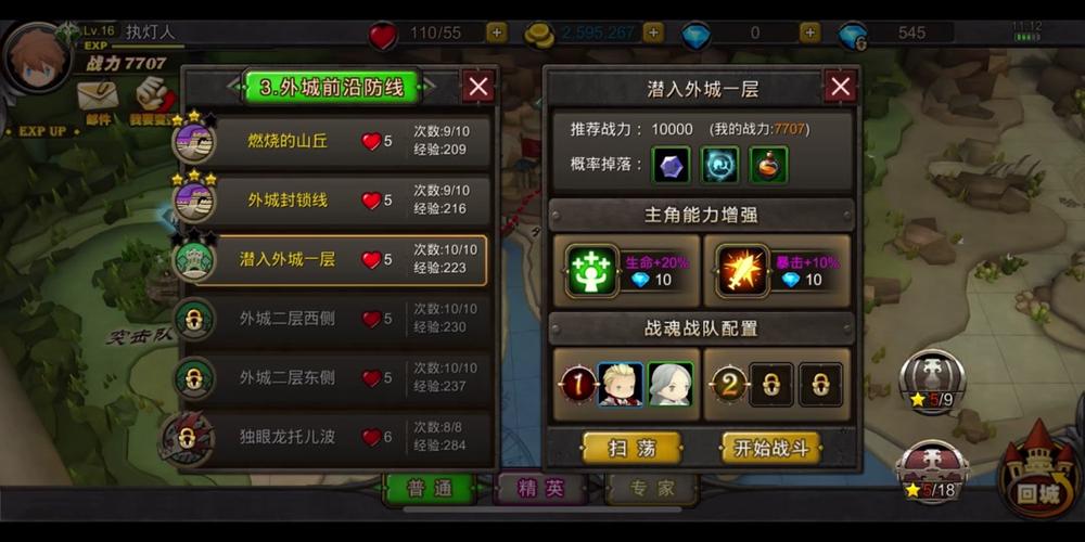 地城之光战士继承技能加点,地城之光战士攻略-第8张图片-文史 地城之光战士继承技能加点,地城之光战士攻略-第8张图片-文史