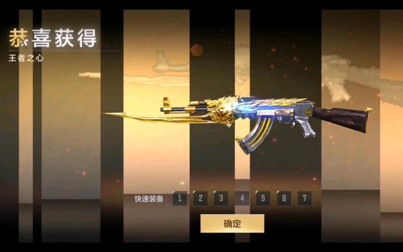 王者之魄多少钱,王者之魄多少钱出永久-第3张图片-文史 王者之魄多少钱,王者之魄多少钱出永久-第3张图片-文史