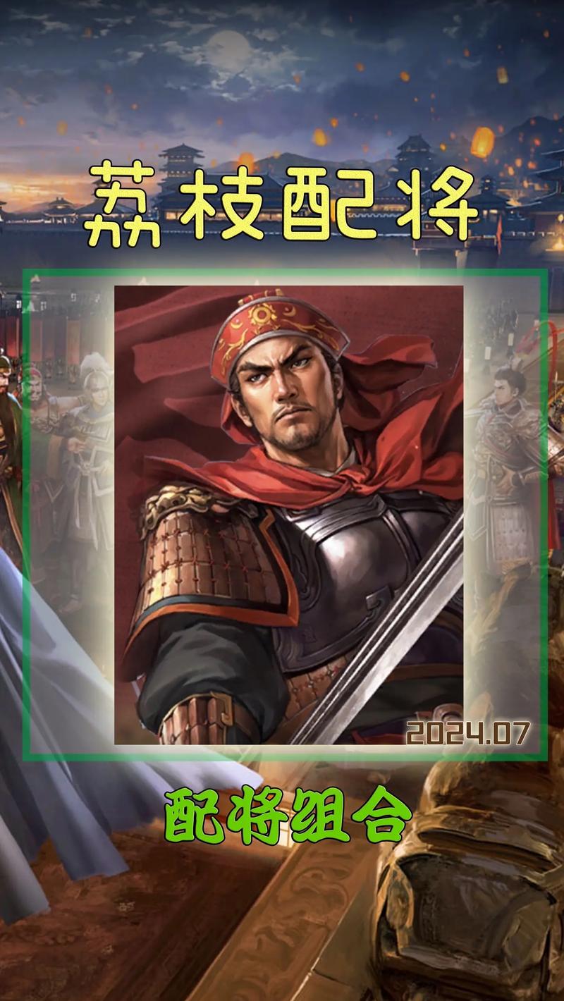三国志12单挑怎么玩(三国志12最强单体战法)-第2张图片-文史 三国志12单挑怎么玩(三国志12最强单体战法)-第2张图片-文史