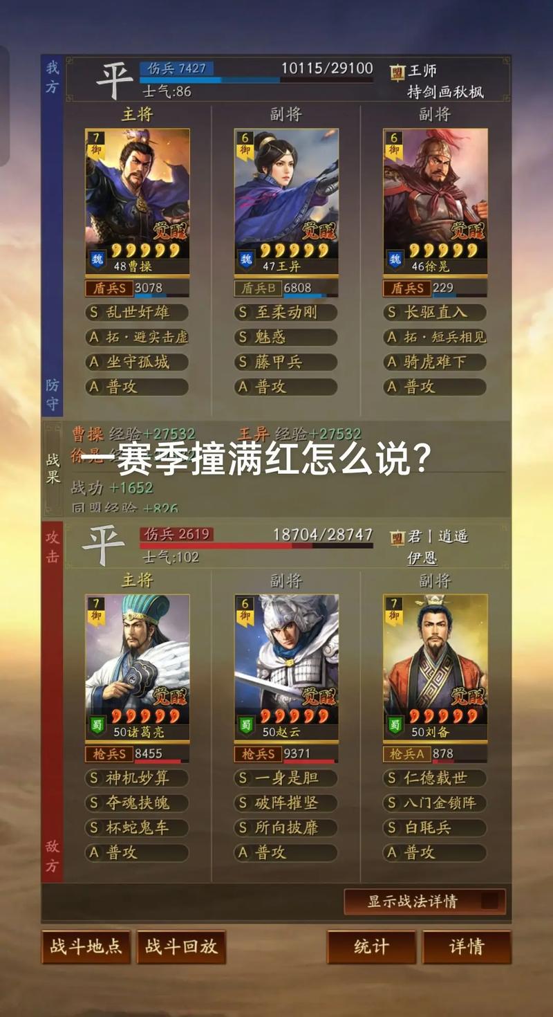 三国志12单挑怎么玩(三国志12最强单体战法)-第3张图片-文史 三国志12单挑怎么玩(三国志12最强单体战法)-第3张图片-文史