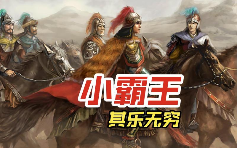 三国志12单挑怎么玩(三国志12最强单体战法)-第5张图片-文史 三国志12单挑怎么玩(三国志12最强单体战法)-第5张图片-文史