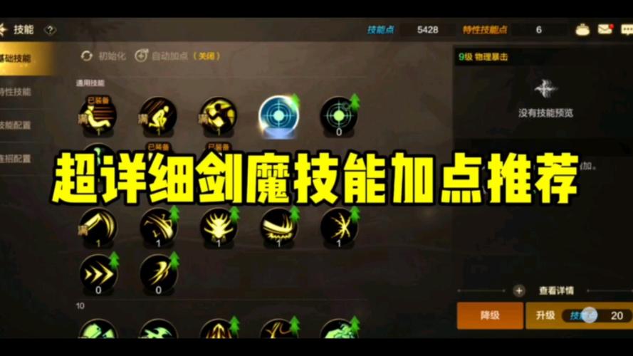 剑魔上单召唤师技能,上单剑魔连招-第4张图片-文史 剑魔上单召唤师技能,上单剑魔连招-第4张图片-文史