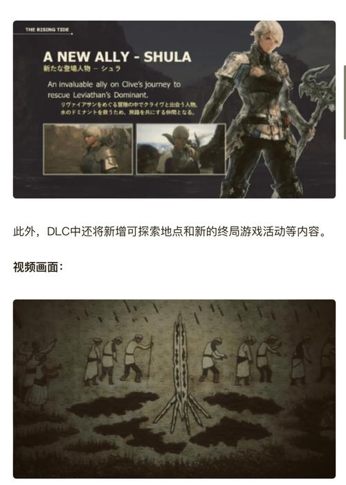 最终幻想14steam怎么买（最终幻想14pc版steam）-第3张图片-文史