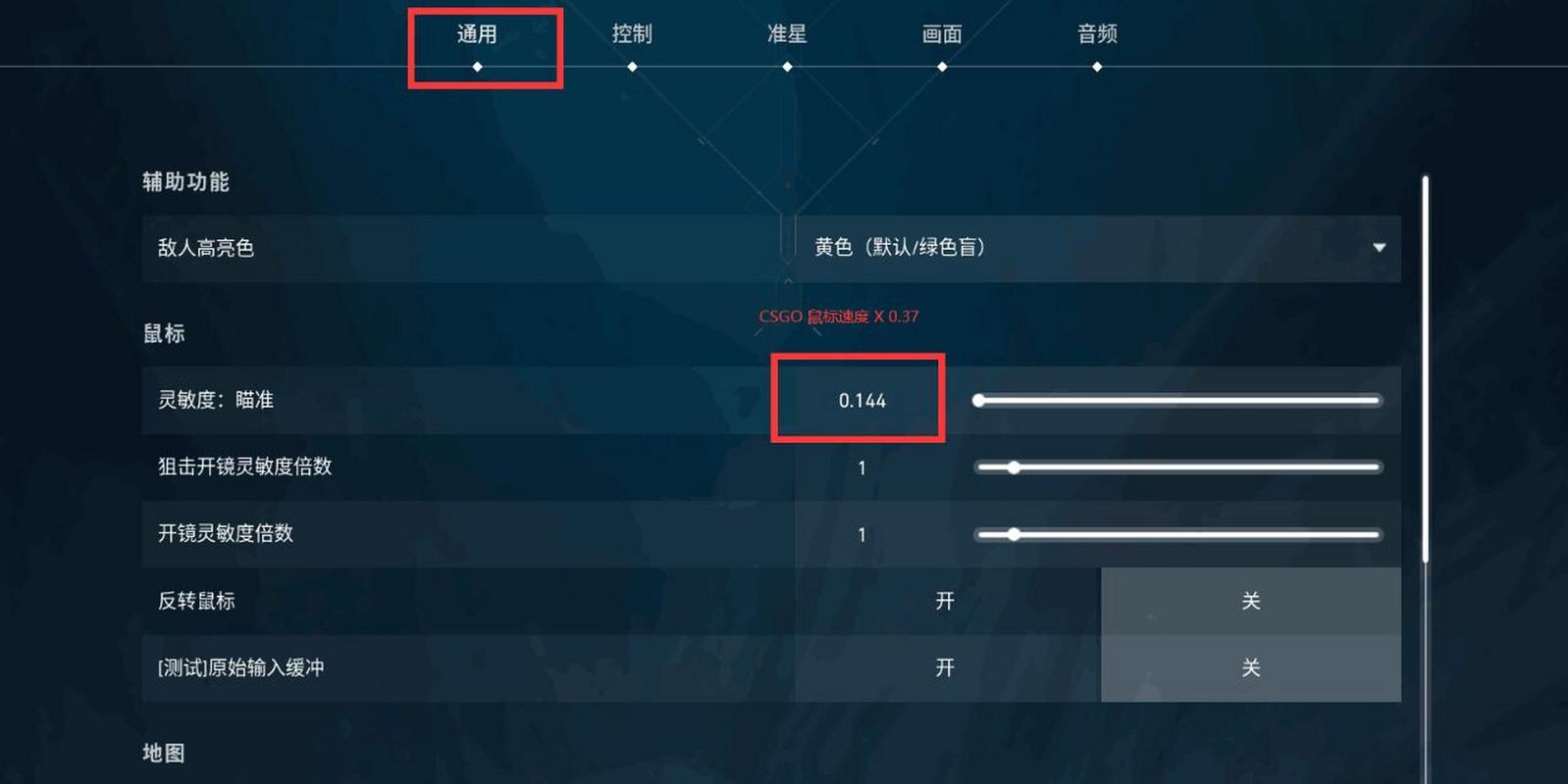 csgo辅助位置怎么打(csgo的辅助位)-第3张图片-文史 csgo辅助位置怎么打(csgo的辅助位)-第3张图片-文史
