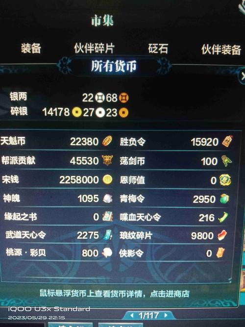 魔兽游戏币如何出售,魔兽游戏币如何出售的-第4张图片-文史 魔兽游戏币如何出售,魔兽游戏币如何出售的-第4张图片-文史