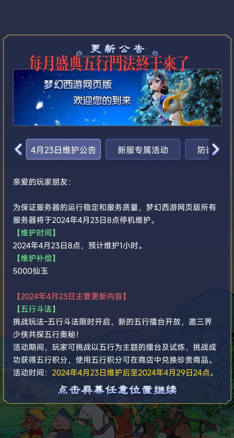 梦幻西游游戏账号忘记了怎么办(梦幻西游游戏账号忘记了怎么办啊)-第1张图片-文史 梦幻西游游戏账号忘记了怎么办(梦幻西游游戏账号忘记了怎么办啊)-第1张图片-文史