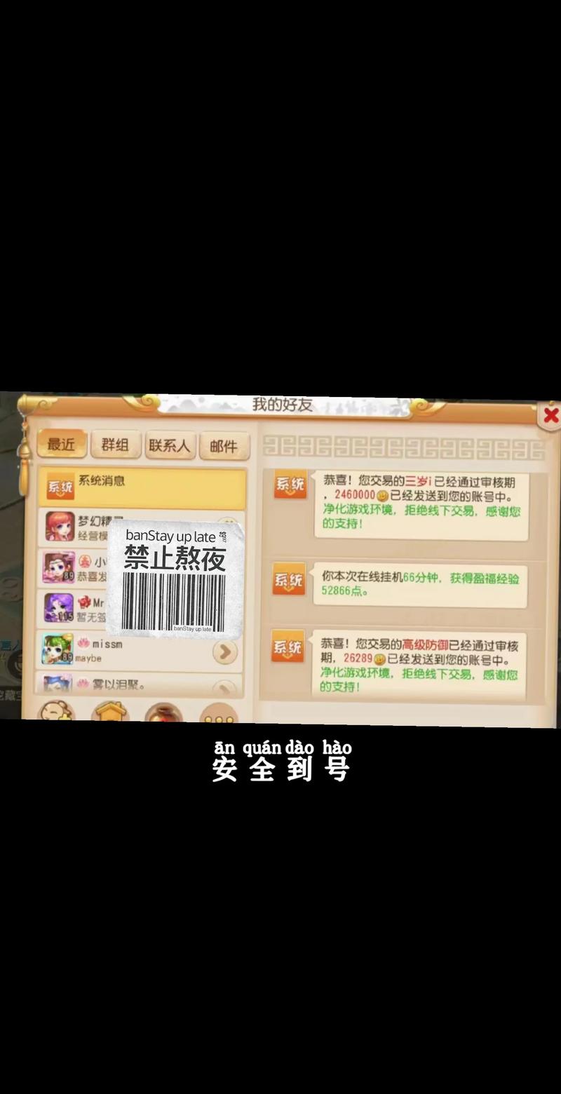 梦幻西游游戏账号忘记了怎么办(梦幻西游游戏账号忘记了怎么办啊)-第3张图片-文史 梦幻西游游戏账号忘记了怎么办(梦幻西游游戏账号忘记了怎么办啊)-第3张图片-文史