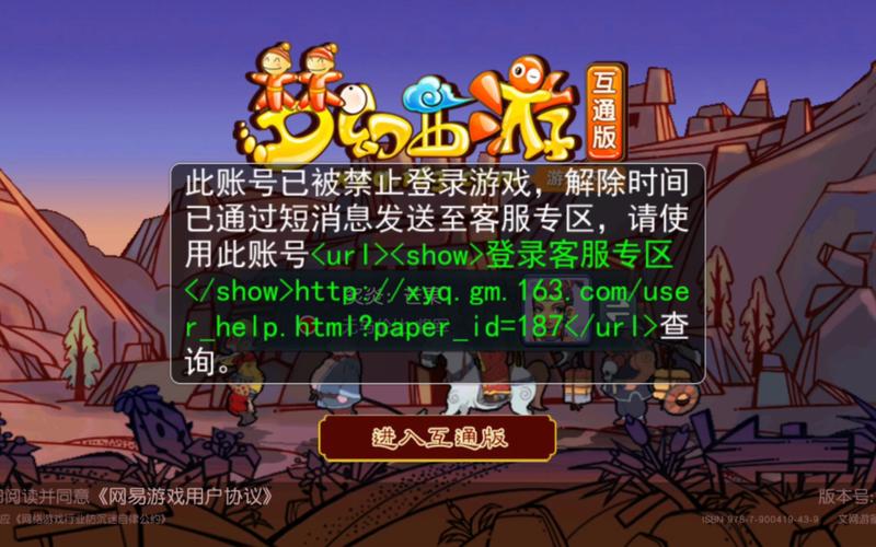 梦幻西游游戏账号忘记了怎么办(梦幻西游游戏账号忘记了怎么办啊)-第4张图片-文史 梦幻西游游戏账号忘记了怎么办(梦幻西游游戏账号忘记了怎么办啊)-第4张图片-文史