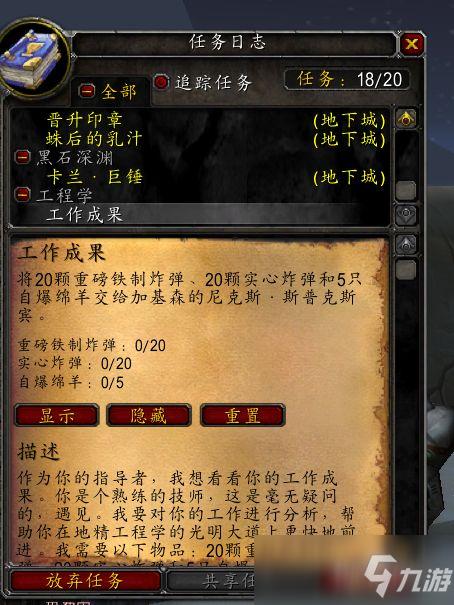 魔兽世界地精工程在哪里学(魔兽世界地精工程师在哪里)-第2张图片-文史 魔兽世界地精工程在哪里学(魔兽世界地精工程师在哪里)-第2张图片-文史