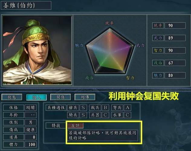 三国志11mod怎么使用(三国志11mod制作工具)-第2张图片-文史 三国志11mod怎么使用(三国志11mod制作工具)-第2张图片-文史
