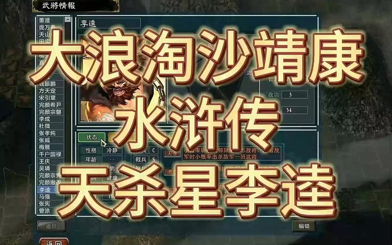 三国志11mod怎么使用(三国志11mod制作工具)-第6张图片-文史 三国志11mod怎么使用(三国志11mod制作工具)-第6张图片-文史