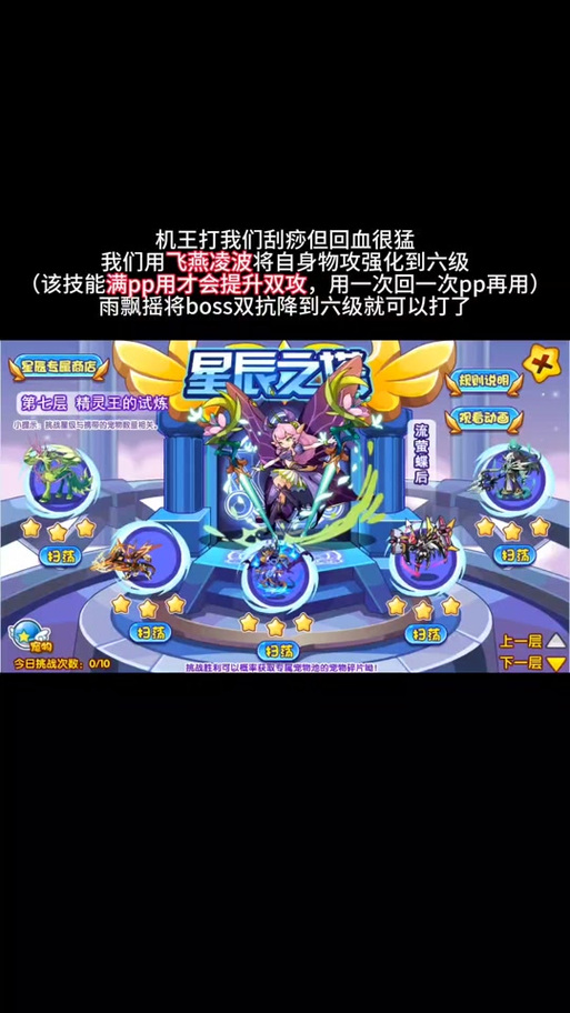 洛克王国机王装备有什么效果,洛克王国机王装备有什么效果吗-第7张图片-文史 洛克王国机王装备有什么效果,洛克王国机王装备有什么效果吗-第7张图片-文史
