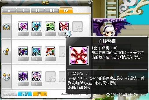 恶魔复仇者技能怎么加,恶魔复仇者超级属性加点2020-第1张图片-文史 恶魔复仇者技能怎么加,恶魔复仇者超级属性加点2020-第1张图片-文史