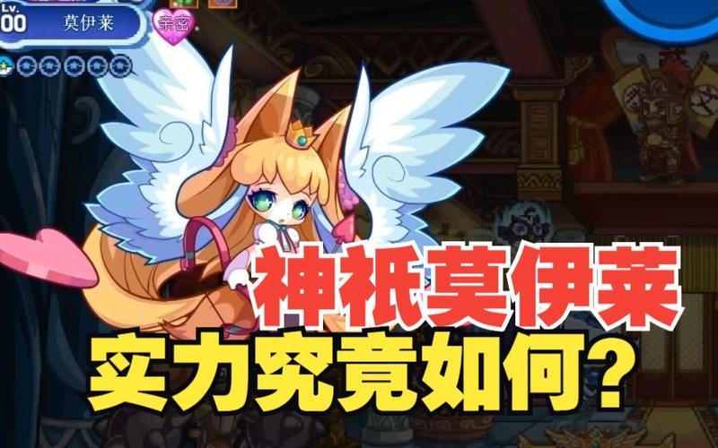 莫伊莱洛克王国技能(洛克王国莫伊莱的弓箭任务)-第7张图片-文史 莫伊莱洛克王国技能(洛克王国莫伊莱的弓箭任务)-第7张图片-文史