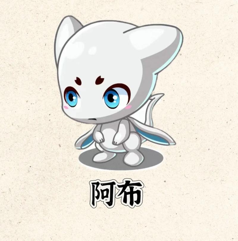 洛克王国阿布绝版了吗(洛克王国阿布有几种形态)-第1张图片-文史 洛克王国阿布绝版了吗(洛克王国阿布有几种形态)-第1张图片-文史
