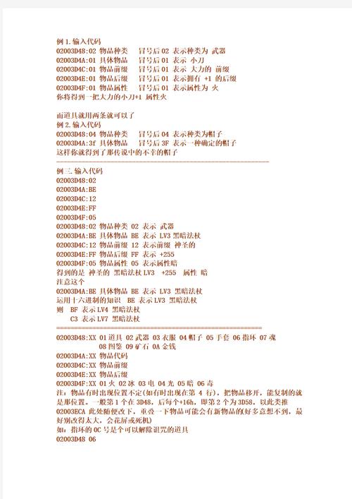 光明之魂2技能点重置,光明之魂2操作-第2张图片-文史 光明之魂2技能点重置,光明之魂2操作-第2张图片-文史