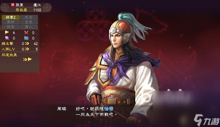三国志13威力加强版攻略怎么玩,三国志13威力加强版攻略心得-第3张图片-文史 三国志13威力加强版攻略怎么玩,三国志13威力加强版攻略心得-第3张图片-文史