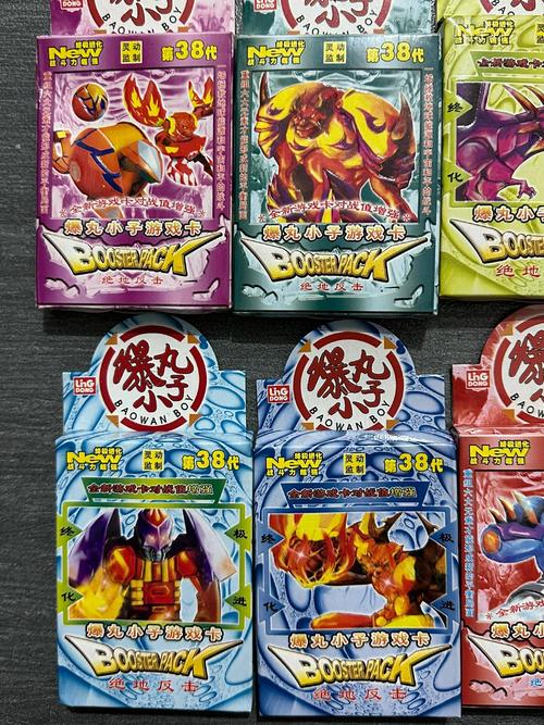 爆丸小子卡片多少钱一张卡片,爆丸小子大爆炸卡片作用-第3张图片-文史 爆丸小子卡片多少钱一张卡片,爆丸小子大爆炸卡片作用-第3张图片-文史