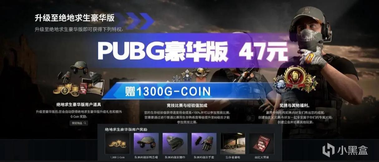 绝地求生助手哪个好用（绝地求生手游助手）