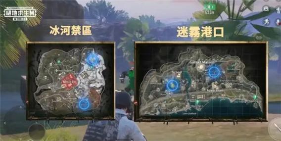 绝地求生助手哪个好用(绝地求生手游助手)-第5张图片-文史 绝地求生助手哪个好用(绝地求生手游助手)-第5张图片-文史