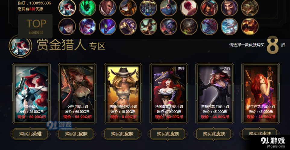 包含英雄联盟阿卡丽神秘商店在哪抽的词条-第4张图片-文史 包含英雄联盟阿卡丽神秘商店在哪抽的词条-第4张图片-文史