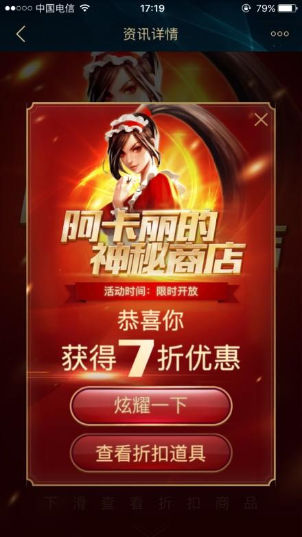 包含英雄联盟阿卡丽神秘商店在哪抽的词条-第6张图片-文史 包含英雄联盟阿卡丽神秘商店在哪抽的词条-第6张图片-文史