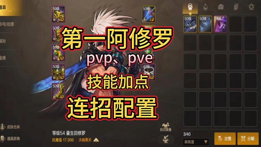dnf阿修罗技能连招(dnf2021阿修罗技能)-第6张图片-文史 dnf阿修罗技能连招(dnf2021阿修罗技能)-第6张图片-文史