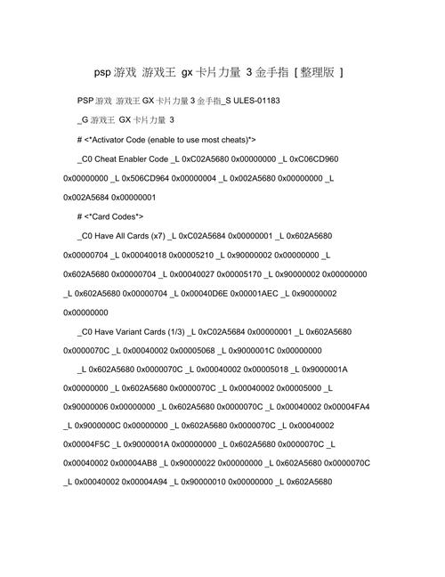 ppsspp安卓怎么导入游戏(安卓手机ppsspp怎么导入游戏存档)-第3张图片-文史 ppsspp安卓怎么导入游戏(安卓手机ppsspp怎么导入游戏存档)-第3张图片-文史