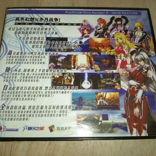 风色幻想5炼牙技能(风色幻想5技能算什么攻击)-第2张图片-文史 风色幻想5炼牙技能(风色幻想5技能算什么攻击)-第2张图片-文史