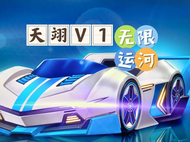 跑跑卡丁车哪一年出的游戏（跑跑卡丁车是几几年出的）-第8张图片-文史