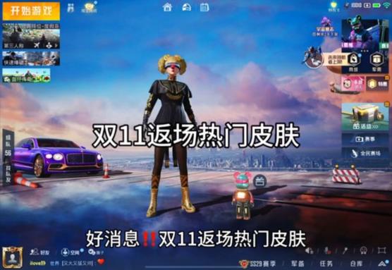 lol情人节限定会返场吗,英雄联盟情人节返场-第4张图片-文史 lol情人节限定会返场吗,英雄联盟情人节返场-第4张图片-文史