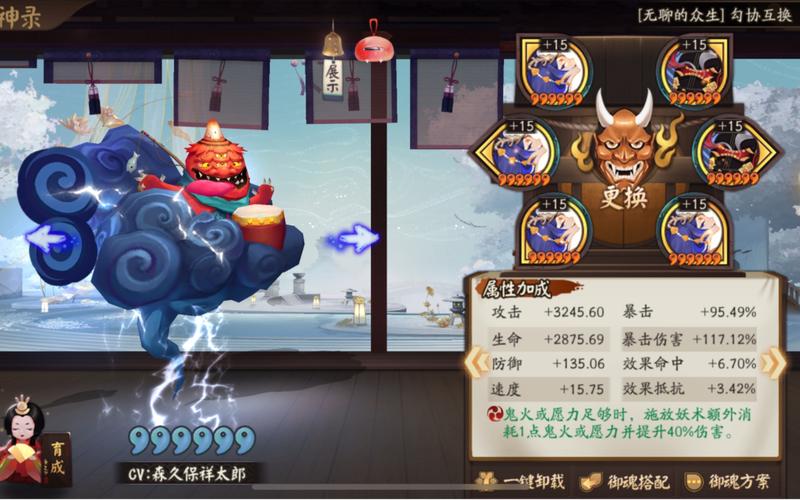阴阳师赤舌哪个副本多,阴阳师哪个副本赤舌比较多-第2张图片-文史 阴阳师赤舌哪个副本多,阴阳师哪个副本赤舌比较多-第2张图片-文史