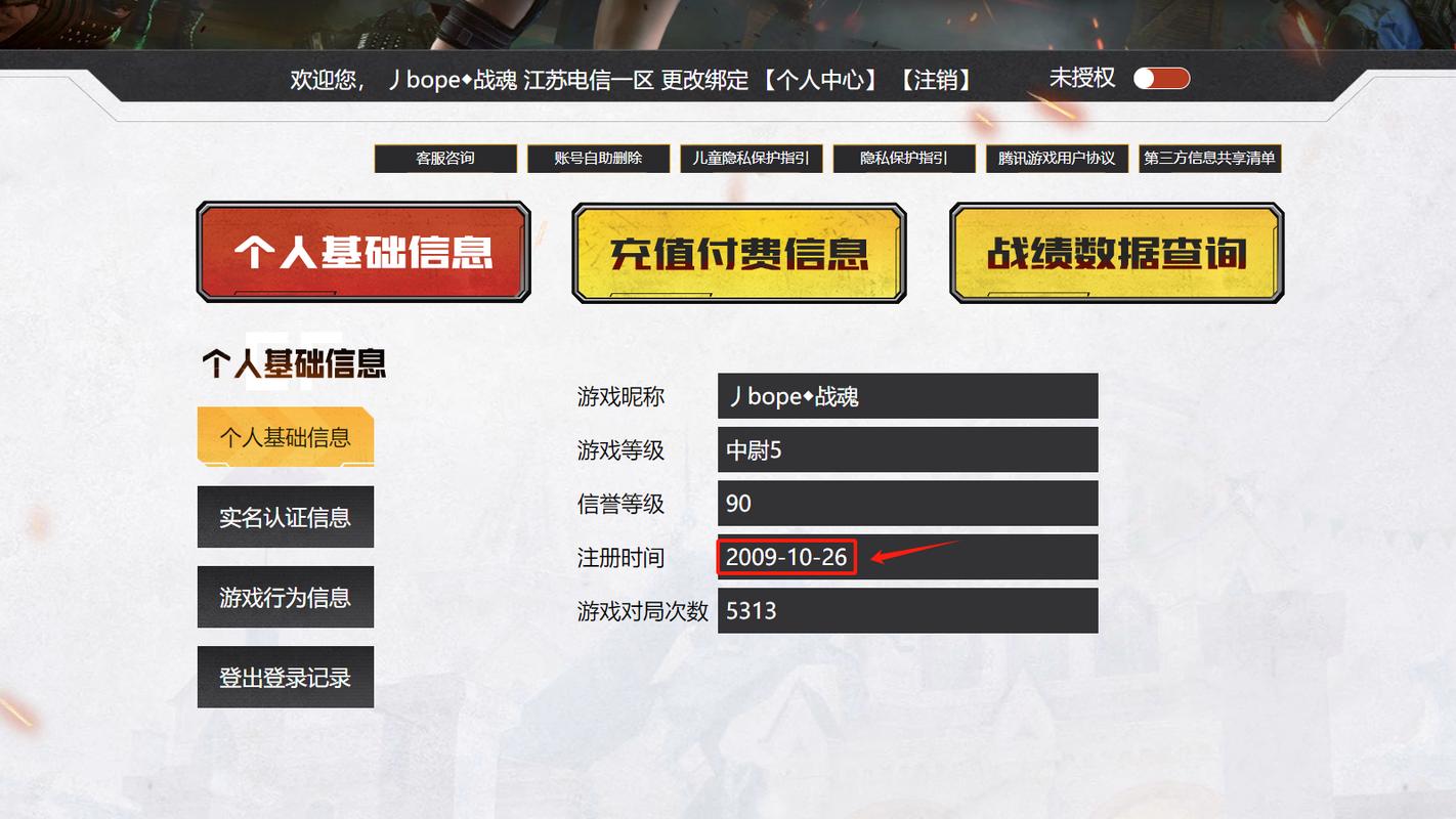 cf网页版和端游互通吗(穿越火线网页版在线玩)-第5张图片-文史 cf网页版和端游互通吗(穿越火线网页版在线玩)-第5张图片-文史