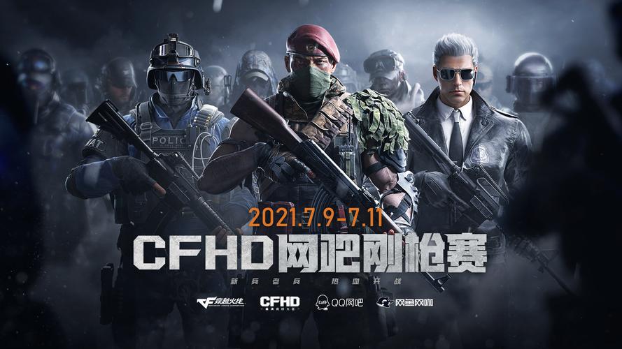 cf网页版和端游互通吗(穿越火线网页版在线玩)-第6张图片-文史 cf网页版和端游互通吗(穿越火线网页版在线玩)-第6张图片-文史