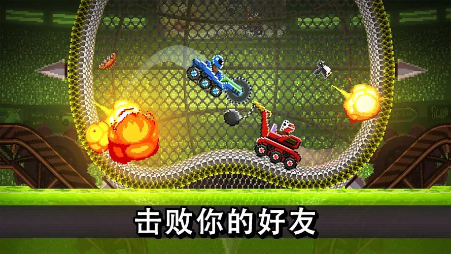撞头赛车怎么双人对战,撞头赛车怎么双人玩-第3张图片-文史