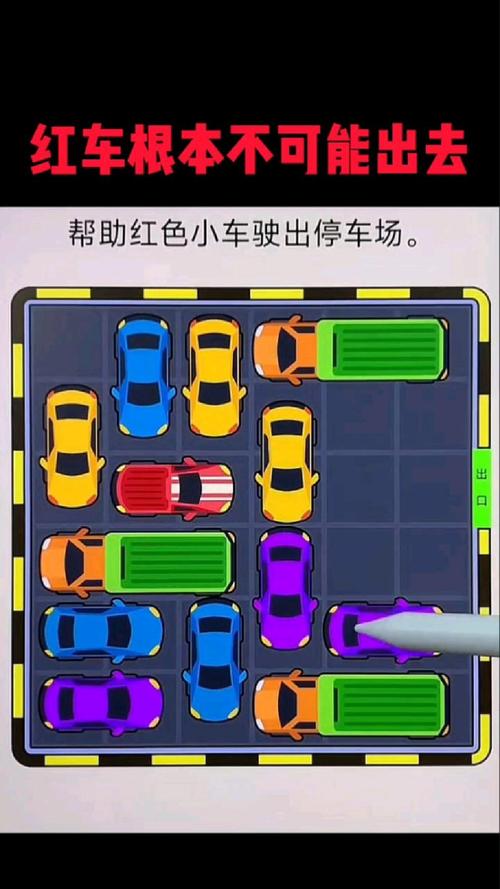撞头赛车怎么双人对战,撞头赛车怎么双人玩-第6张图片-文史