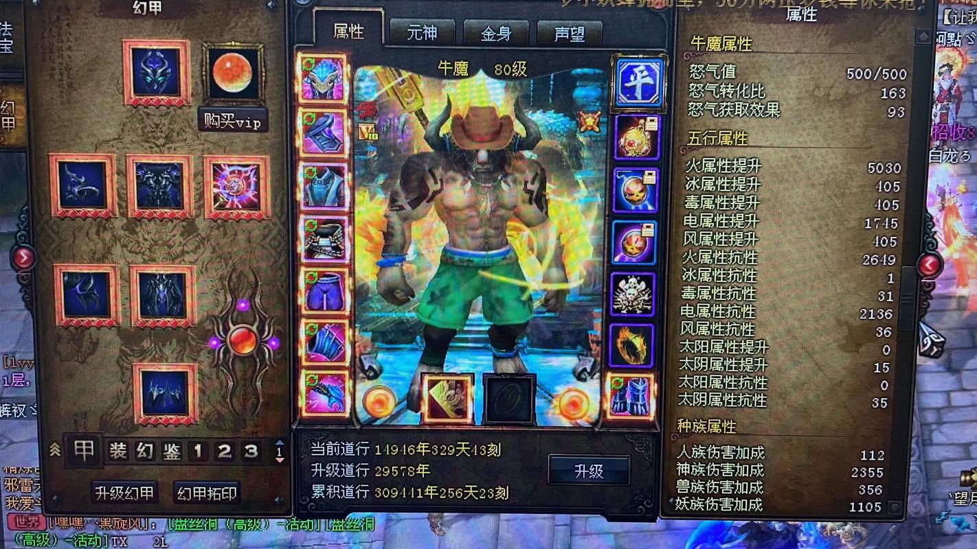 斗战神龙女用什么武器好,斗战神龙女加什么属性-第6张图片-文史