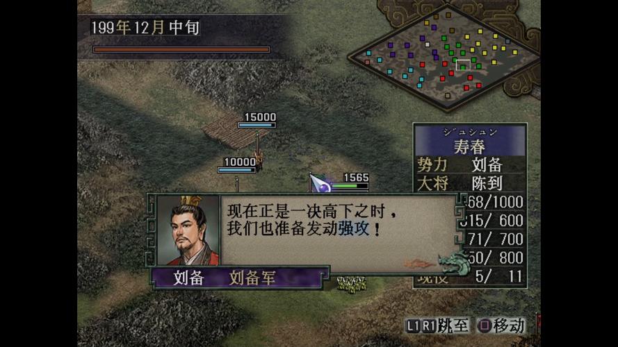 三国志9隐藏势力大秦怎么出来的(三国志9隐藏武将在哪会出现)-第2张图片-文史 三国志9隐藏势力大秦怎么出来的(三国志9隐藏武将在哪会出现)-第2张图片-文史