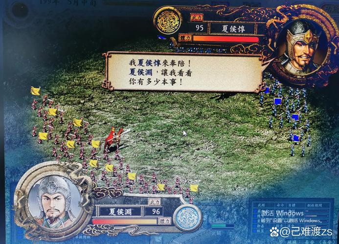三国志9隐藏势力大秦怎么出来的(三国志9隐藏武将在哪会出现)-第5张图片-文史 三国志9隐藏势力大秦怎么出来的(三国志9隐藏武将在哪会出现)-第5张图片-文史