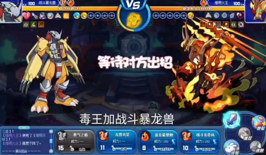 洛克王国火苗龙要在哪里抓（洛克王国火苗龙在哪里怎么抓?）-第2张图片-文史